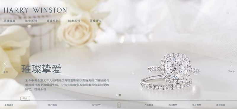 錚W(wng)վO(sh)Ӌ(j)(sh)--Harry-Winston